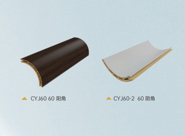 60陽角、陰角