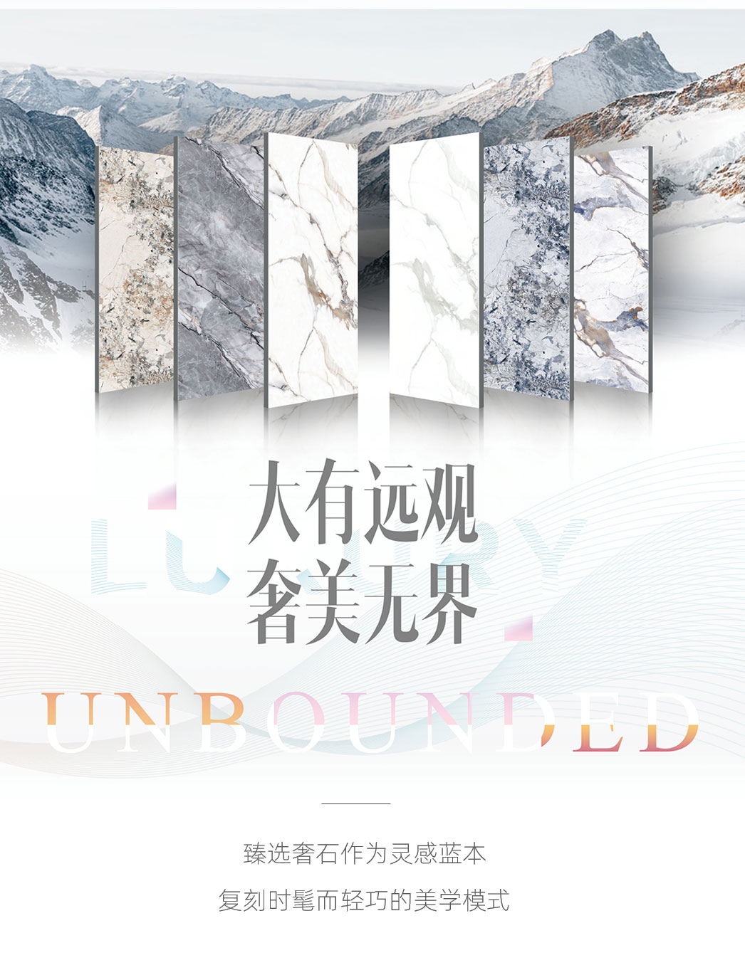 美林匯墻面高端定制