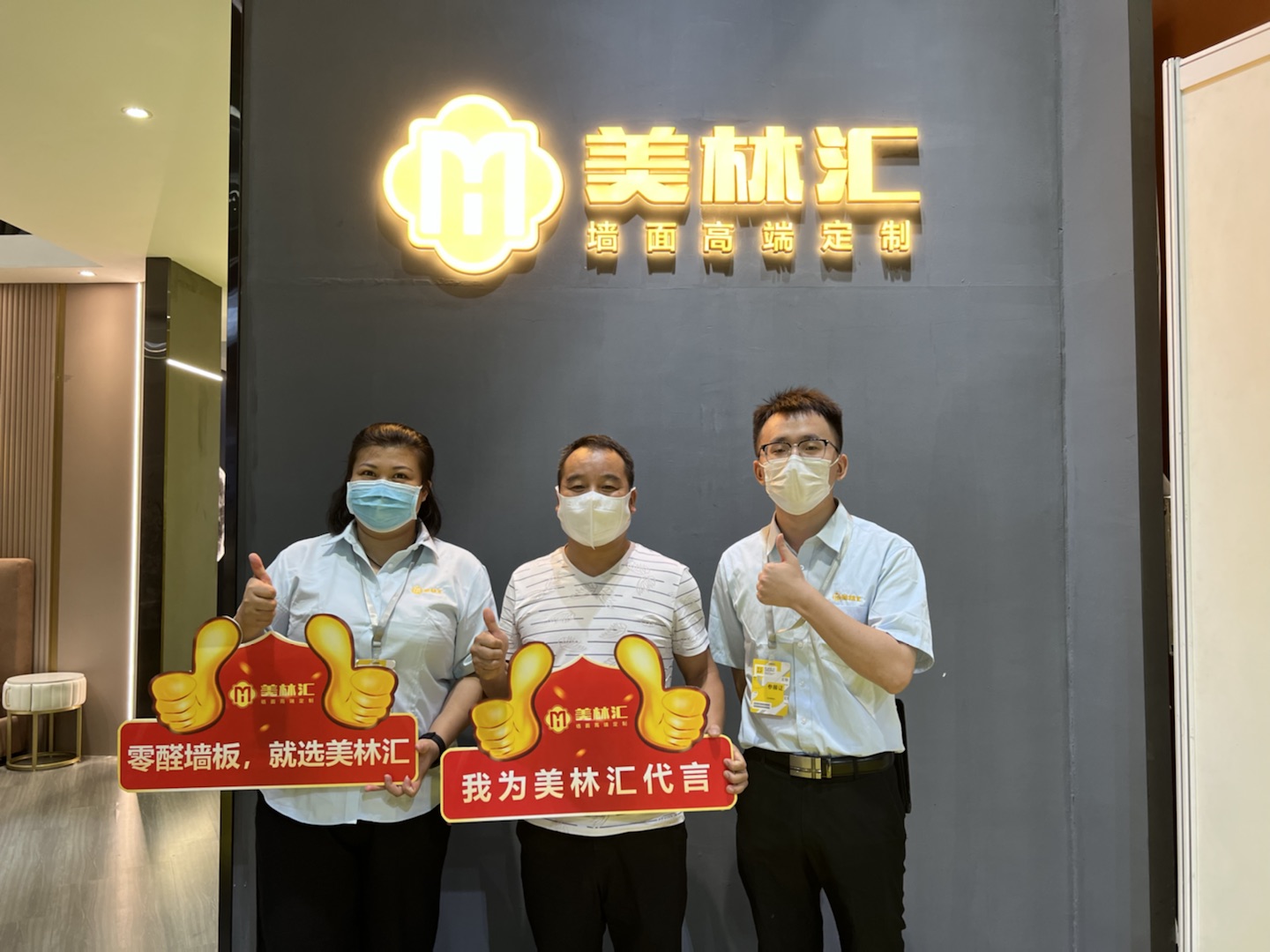 湖南永州習總，旗艦店簽約.jpg