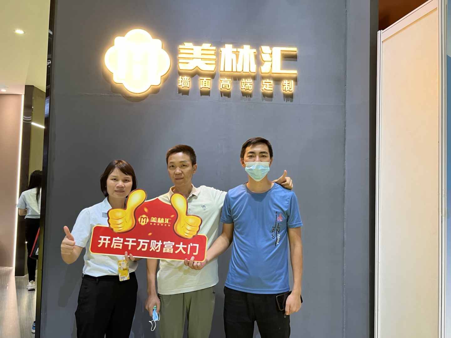 中山火炬區李總，專賣區簽約.jpg